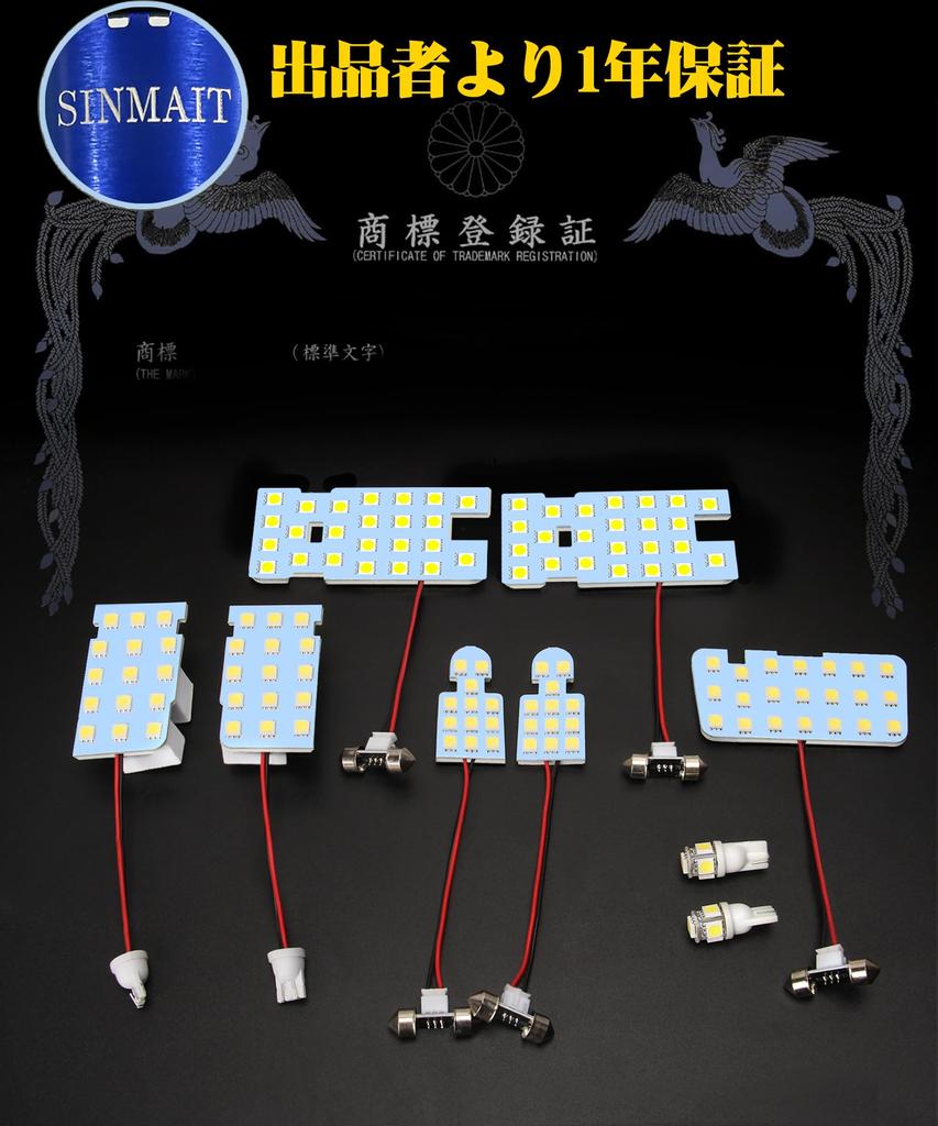 SINMAIT Delica D5 LED Room Lamps for Mitsubishi Delica 6000k Custom Design for DELICA Custom LED Interior for Clean Diesel Vehicles from February 2019