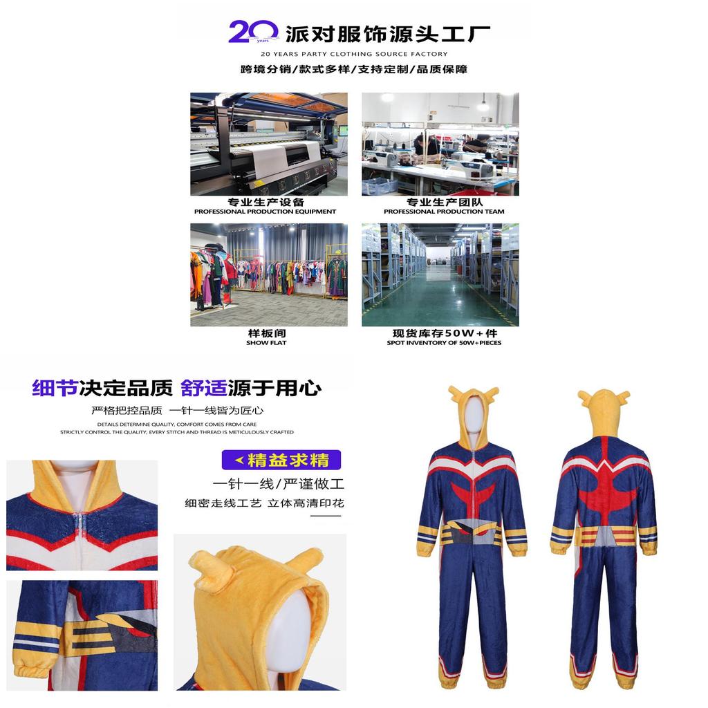 My Hero Academia Cosplay Costume Onepiece Pajama Set For All Ages
