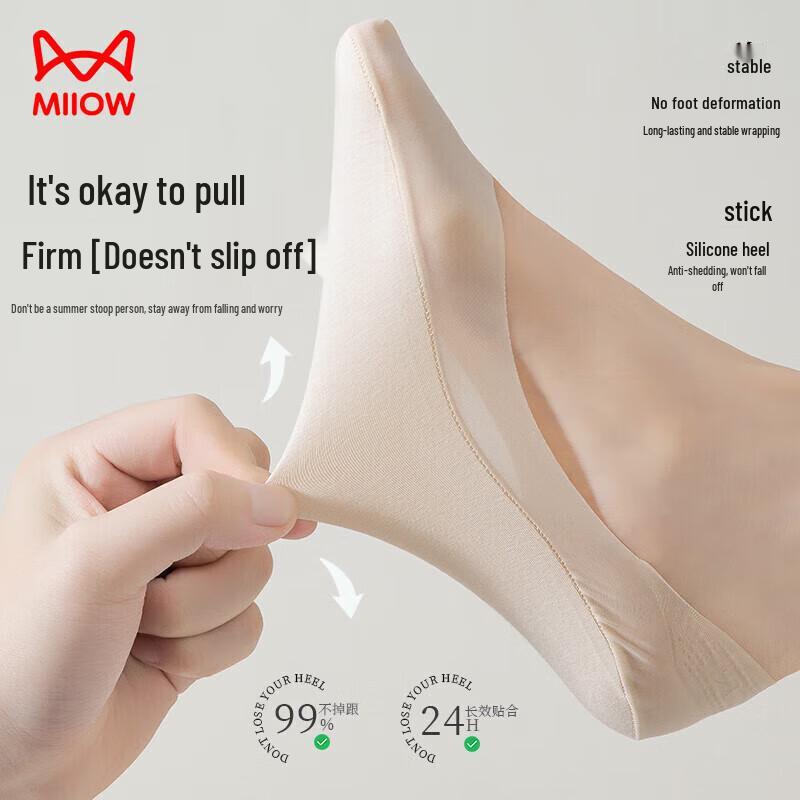 Miiow Women's Ice Silk No-Show Socks 5-Pack