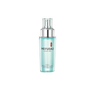 Meifubao Exquisite Oil-Free Hydrating Essence