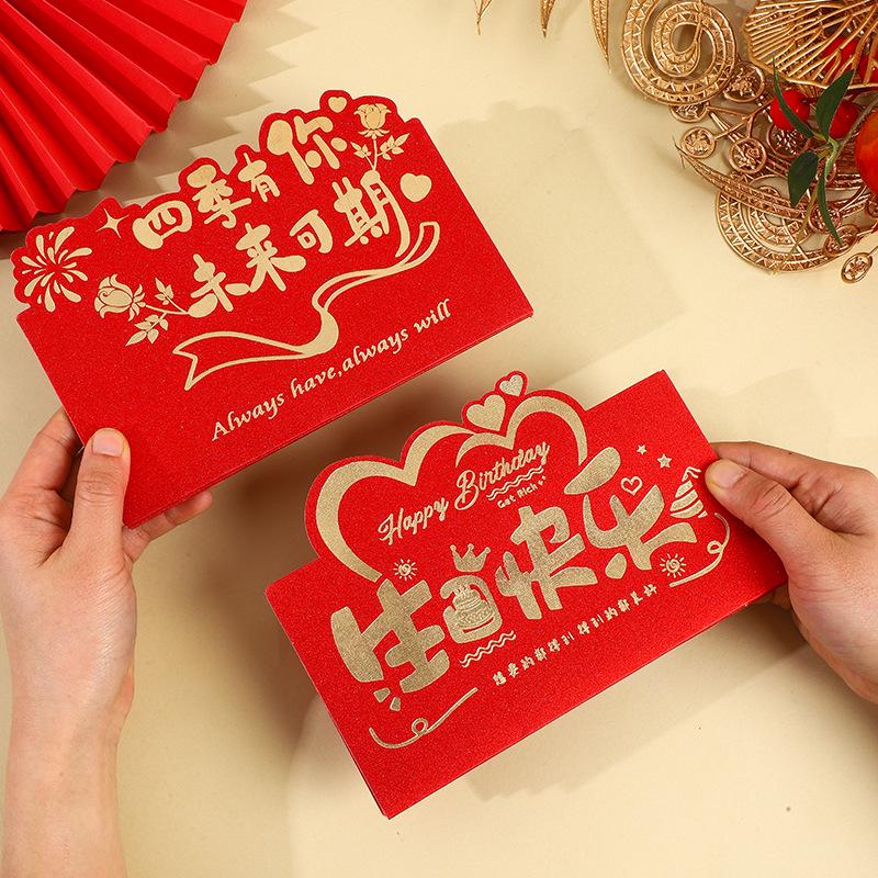 3D Folding Red Envelope for Special Occasions: Birthday, Valentine's, Wedding, with Creative Gold Stamping
