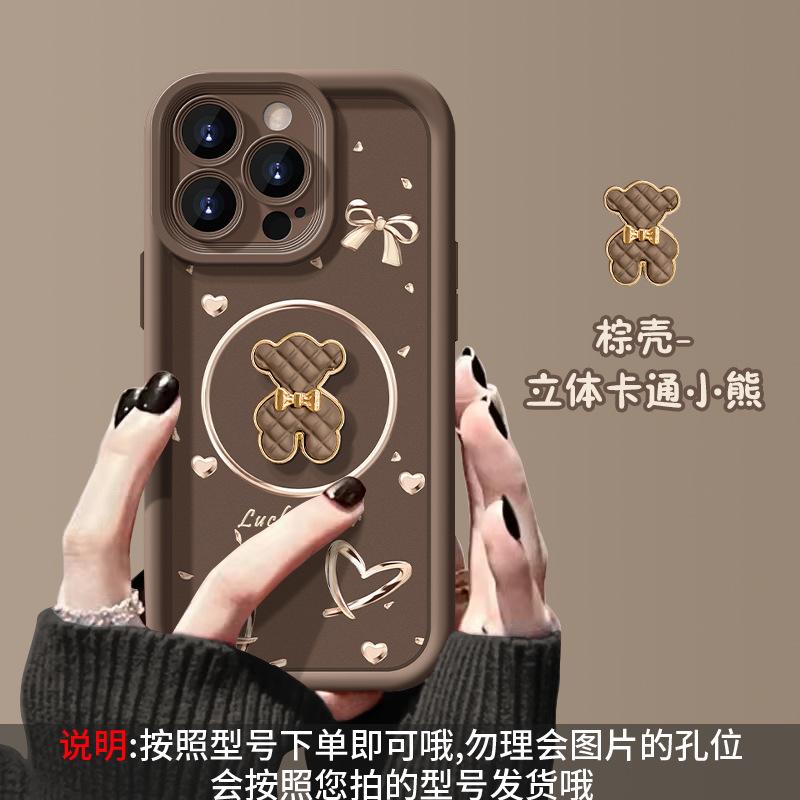 Cartoon Bear Is Suitable for OPPO Reno15 Mobile Phone Case realmeC71 Creative Three-dimensional Doll A7PRO All-inclusive.