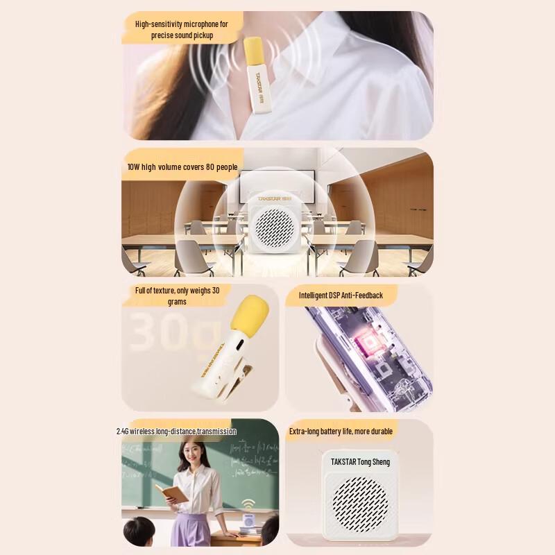 TAKSTAR E188 Portable Wireless Voice Amplifier for Teachers CN plug (adapter included)