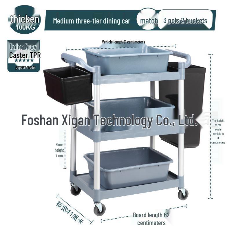 Three-Layer Thickened Dining Cart - Mobile Restaurant Utility Cart for Clearing Tables