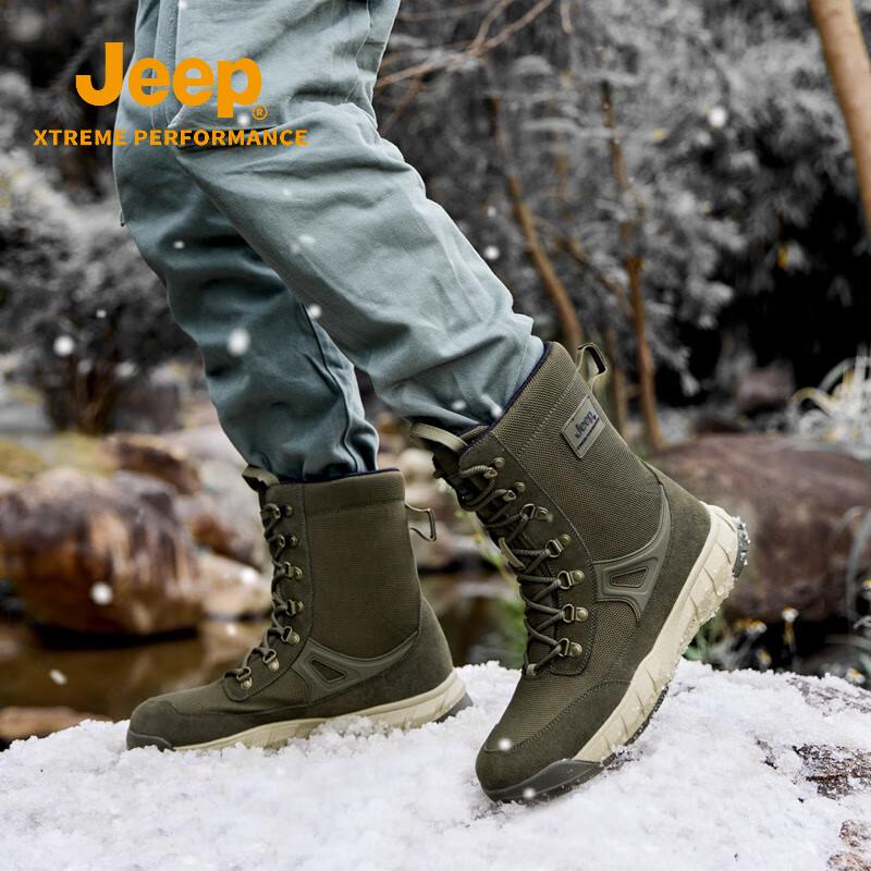 Jeep Men's Waterproof Insulated High-Top Snow Boots