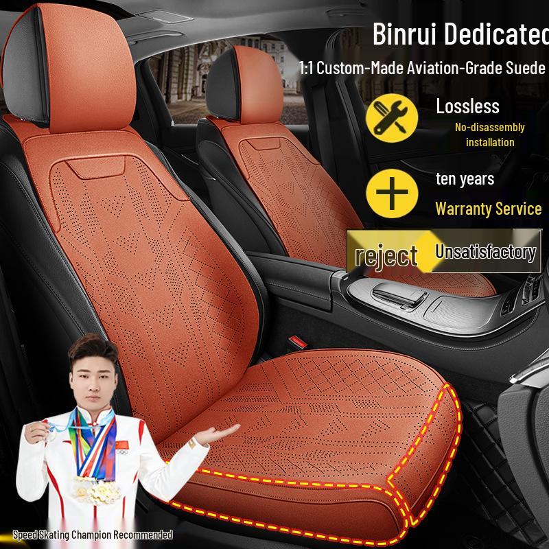 Geely Binrui COOL DTC Champion Dragon Lightning Thunder Car Seat Covers & Suede Cushions