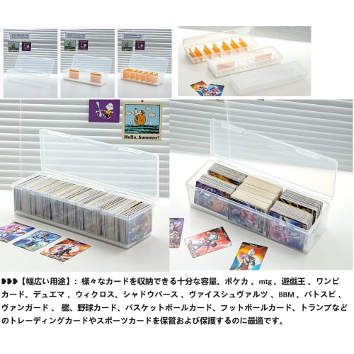 Storage Box for Trading Cards, Holds Approximately 700 Cards, Large Capacity, Adjustable, 7 Dividers, and 1 Base, Shockproof, Waterproof, and Dustproo