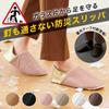 COGIT Disaster Preparedness Foot Protection Pads M Perfect for Everyday with Special Sheet to Protect the Soles of Your Feet in the Event of a