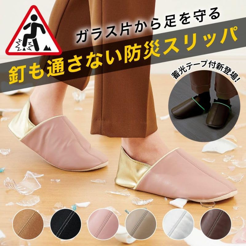 COGIT Disaster Preparedness Foot Protection Pads M Perfect for Everyday with Special Sheet to Protect the Soles of Your Feet in the Event of a