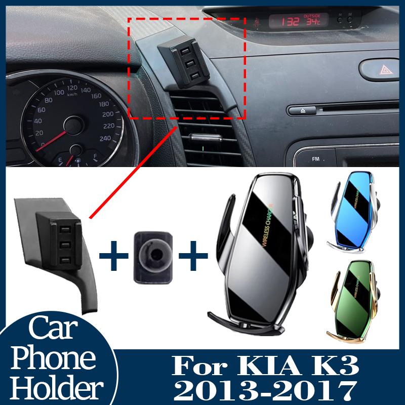 Car Phone Holder In-Car Bracket For KIA K3 2013 2014 2015-2017 Support Wireless Fast Charging Bracket Base Special Fixed Bracket