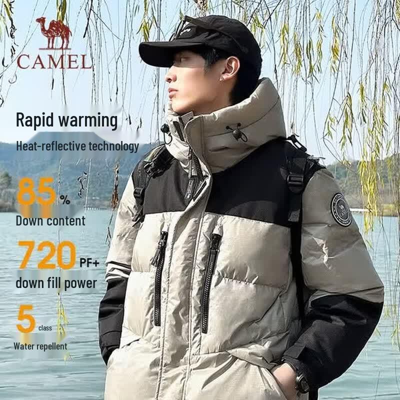 Мужская утиная пуховая куртка CAMEL для активного отдыха AA12264032A XXL
