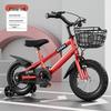 Kids' Training Wheel Bicycle