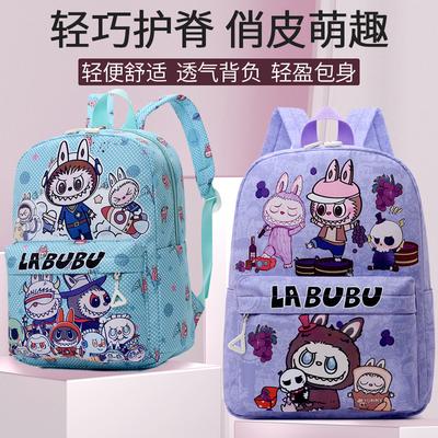 School Bag New Children's Cute Cartoon Backpack Casual Trend Backpack