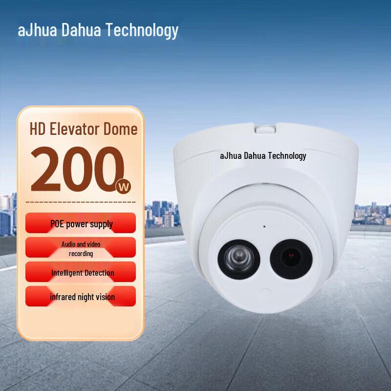 

Dahua 2MP PoE IR Audio Dome Camera IPC-HDW1230C-A CN plug (adapter included)
