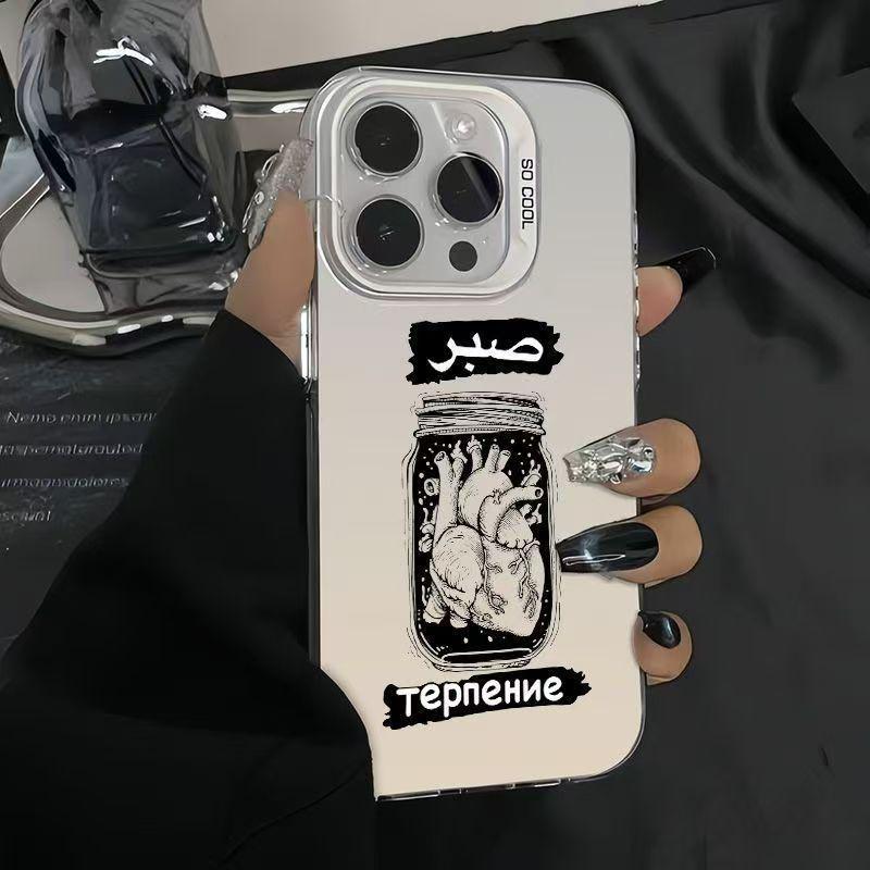 Heart Trendy Silver Drop-proof Case for Apple iPhone 11-17 Pro Max