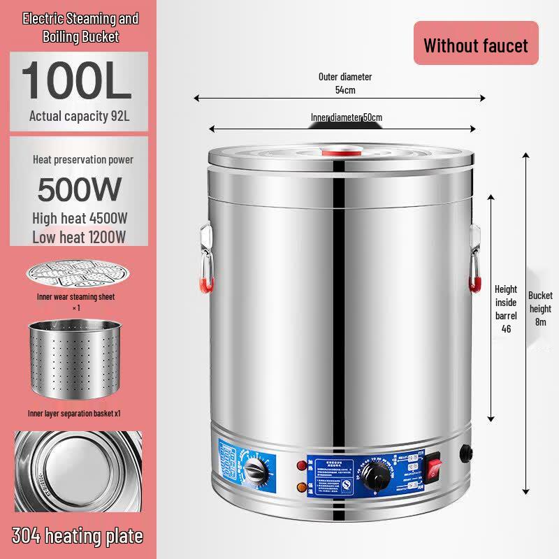 Rongyu 100L Electric Scalding Bucket