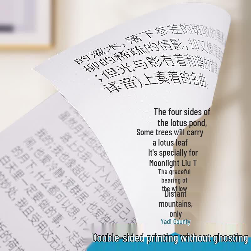A3 Printing Paper