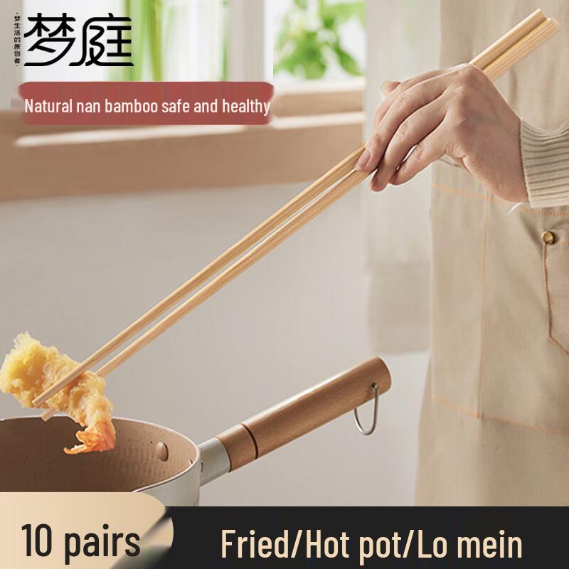 

Mengting Natural Bamboo Extended Hot Pot Chopsticks, 10 Pairs