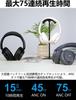 Edifier H9 Noise Cancelling Wireless Headphones Bluetooth 5.4 AAC iPhone Compatible 75-Hour Playback 266g Lightweight Foldable Microphone Gray