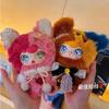 New Ip Zaza Bbtoy Patch Town Vinyl Plush Flowing Sand Double Eyes Rotating Plush Hanging Decoration For Kids Adults Childrens Birthday Gift