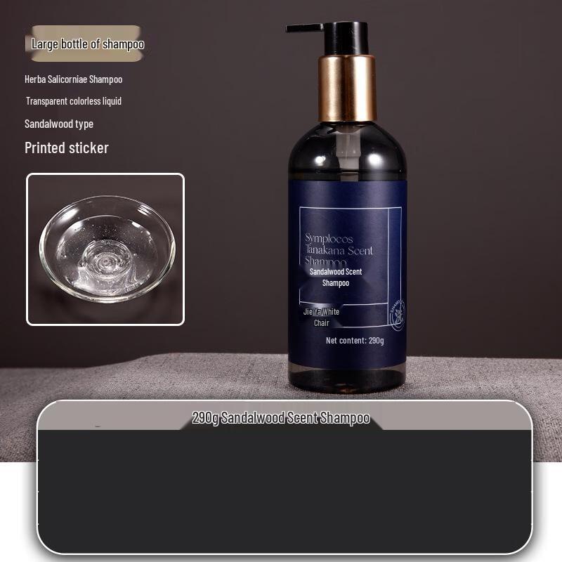 Xiaoyu Sandalwood Hotel & B&B Toiletries 290g (10 Bottles) 10 Bottles
