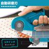 bumxca Electric Cutter Electric Electric 300 Automatic Sharpening Cordless Electric Fabric Dual Safety Compatible with Makita Suitable for Cutting