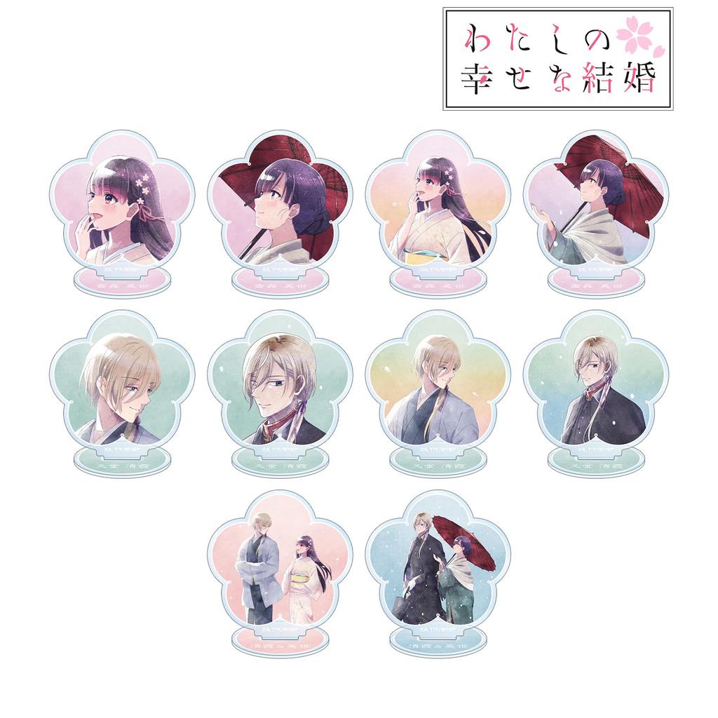 TV Anime "My Happy Marriage" Original Illustration of Ayumi Watercolor Ver. Trading Acrylic Stand Box of 10