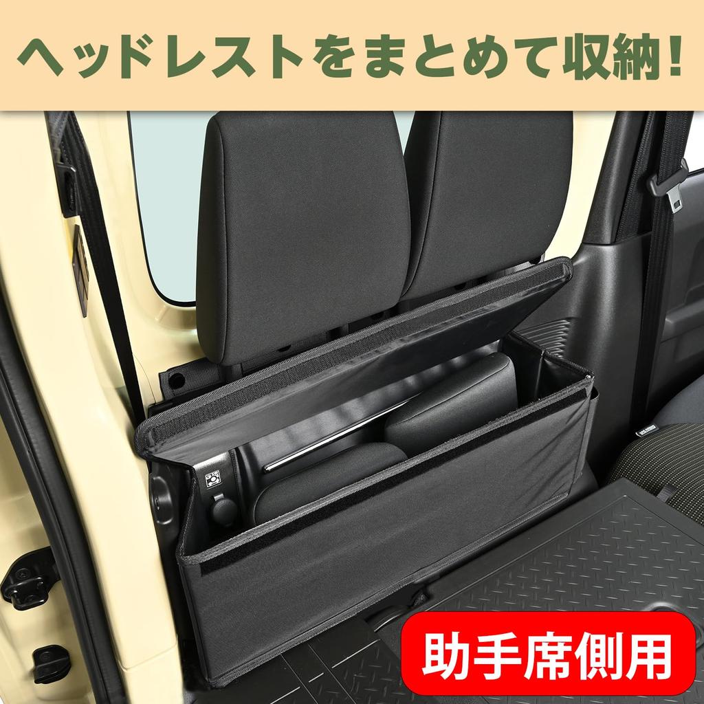 SEIWA Accessories for Suzuki Jimny Sierra Headrest Storage Box Headrest Rear Seat Ideal for Car Camping Vehicle-Specific & (JB64/JB74) - IMP181,