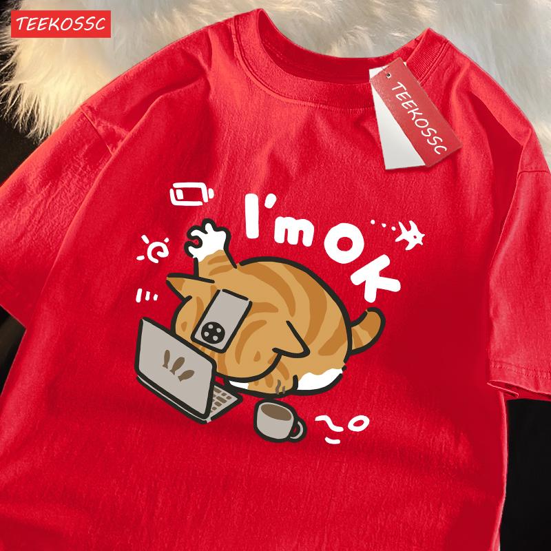 The Little Orange Cat Thinks It Can Still Hold On Print Mens Tee Shirt Cotton T-Shirts Breathable Soft Clothes All-Match Tops