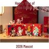 2026 Year of the Horse Mascot: Children's Toy Flocked Doll Keychain Blind Box Pendant Collection