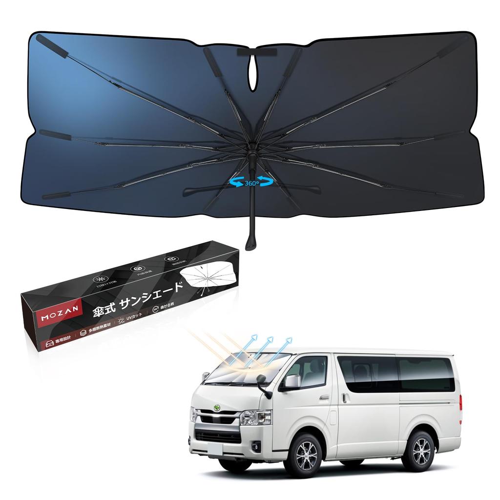 Vylepšená sluneční clona Mozan pro Toyota Hiace 200 Series čelní sklo Flexibilní UV sluneční světlo Teplo Ideální pro a Spánek v Zahrnuje Skladování Snadné