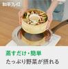 Wahei freiz 20cm Bamboo Perfect for Steaming Hokona Steamer, Ingredients, (RE-7763)