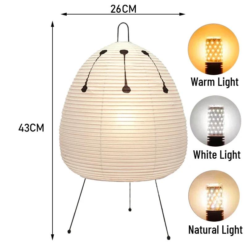 Japanese Xuan Paper Lamp Akari Modern originality Atmosphere Table Lamp 3-color Dimmable Eye Protection Living Room Bedside Lamp