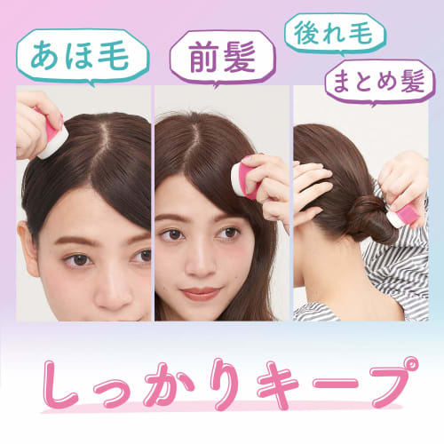 LUCIDO-L #Multi Arrangement Stick Extra Hard Hair Fixing Bangs Keeping Hair Stick Hair Wax Stylish Green Scent 13g (x 1)