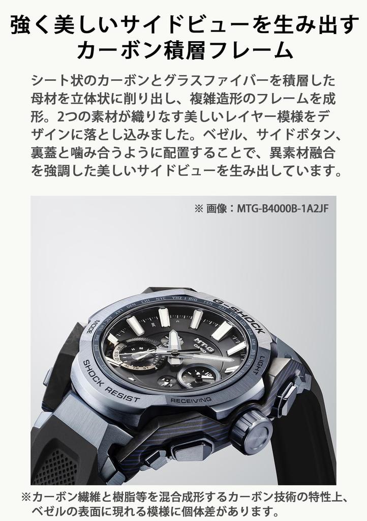 CASIO G-SHOCK MT-G MTG-B4000B-1AJF Men's Bluetooth Radio Solar Watch Sapphire Black Made In Japan Genuine