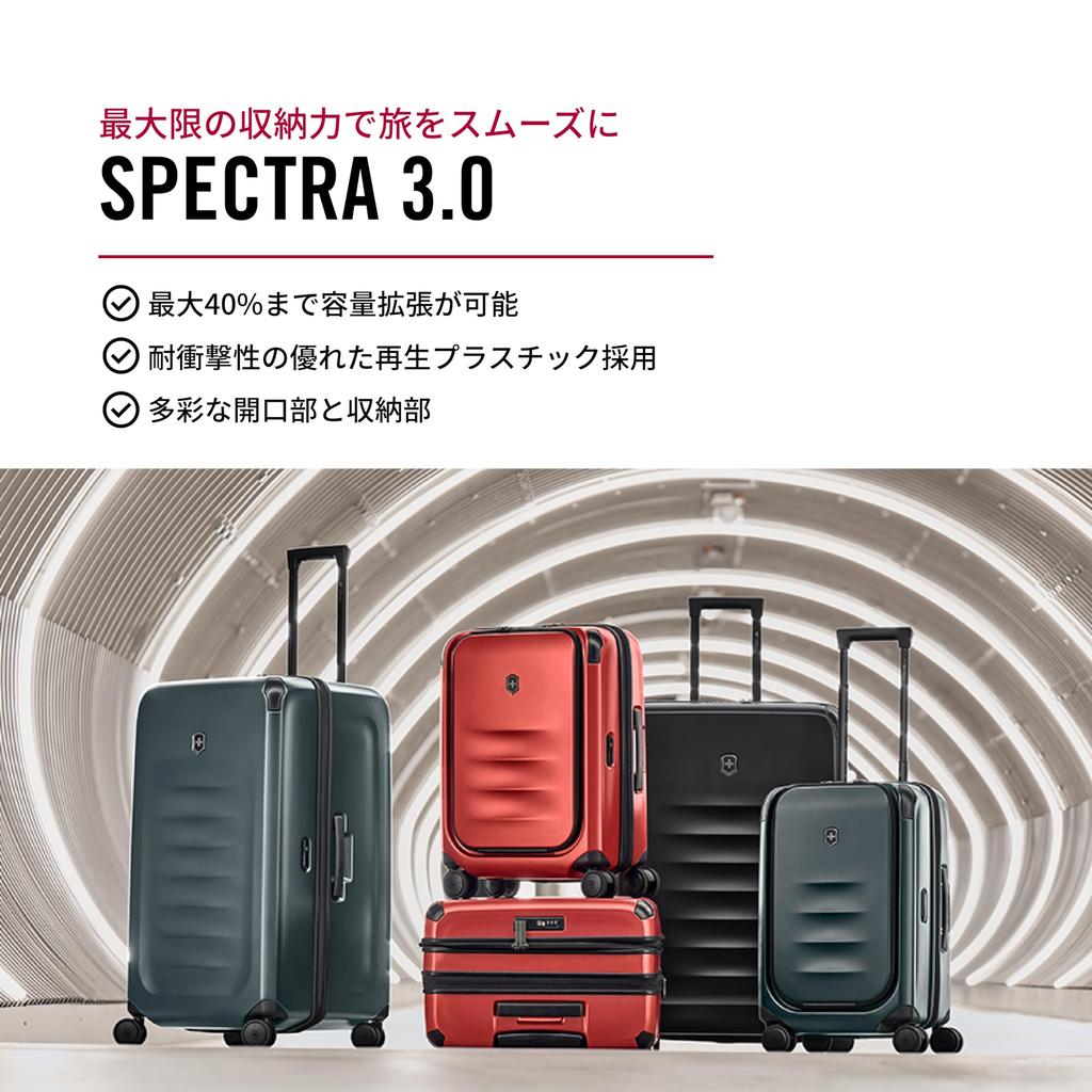 Spectra Erweiterbarer Großer Erweiterbarer Koffer bis zu Für Männer und Business Übersee TSA Doppel 8 611762 [Victorinox] 3.0 Koffer, 40%, Business, Frauen,