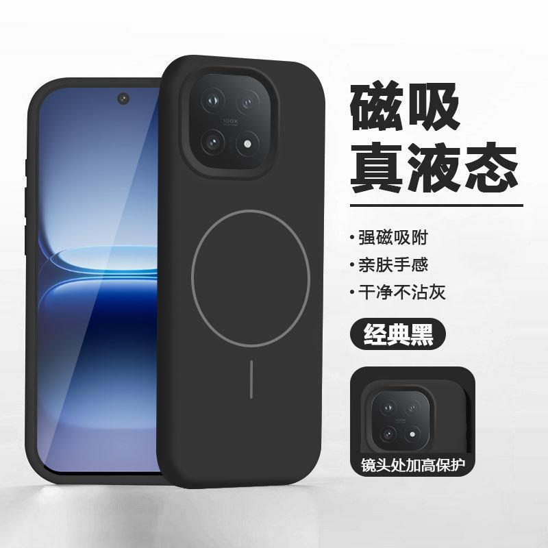 Applicable to vivoiqoo15 mobile phone case iQOO13 wireless charging magnetic protective case vivoiQoo12 liquid silicone