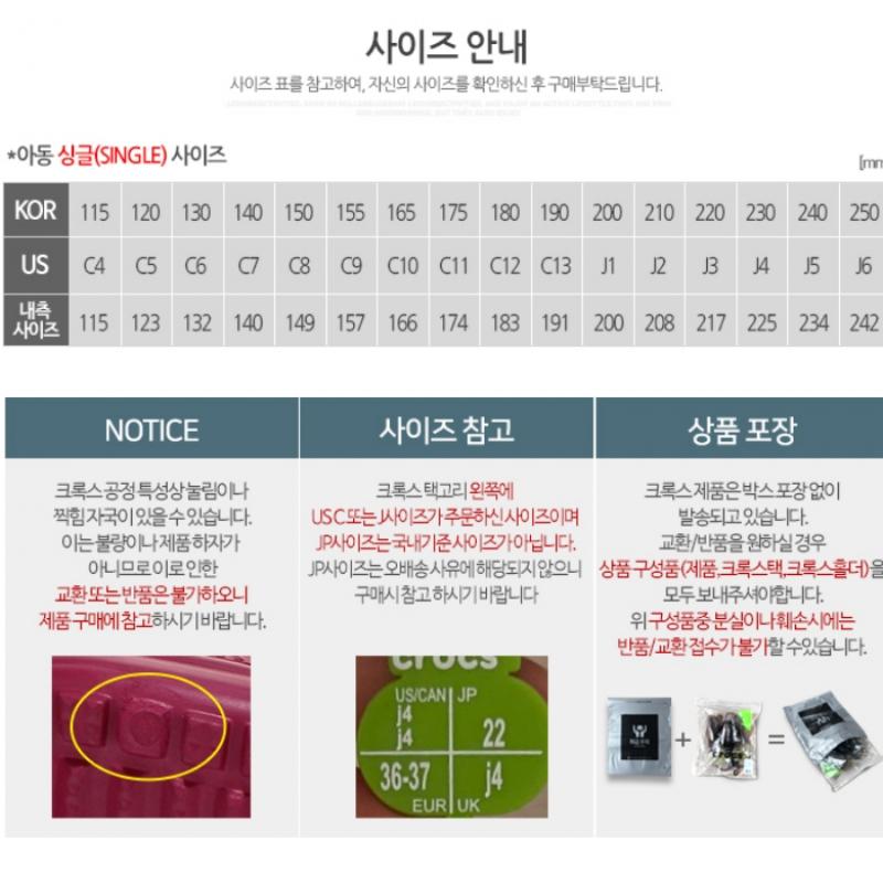 Galleria Crocs Classic Clog K 206991 0da