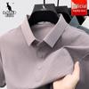 Kangaroo Men's Ice Silk Short Sleeve Polo Shirt