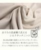 DONOBAN Washable Knit Cardigan for Long Short Available in M and L Spring Open UV Donovan Silk-Touch Women, Sleeve, V-Neck, Compact, Length, Sizes,