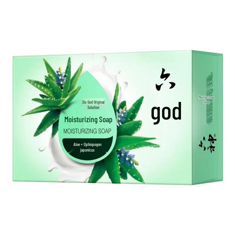 Liu Shen Aloe & Ophiopogon Moisturizing Soap 3-Bar Pack
