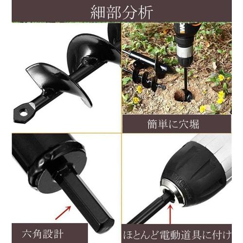 Hole Digging Drill, Earth Drill, Hole Digger for Gardening, Lawn, Digging, Pole Digging, Garden Tool, Handy Hole Digger for Lawn, Vegetables, Weeding,