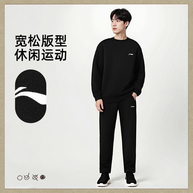 Li Ning Sweatshirt Set Men's 2 Piece Set AWEV053-1