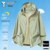Snoopy Men's UPF50+ Long-Sleeve Sun Protection Jacket