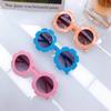New Children's Sunflowers, Fresh Summer Glasses, Baby Sunglasses, Sun Protection, Super Cute Sunglasses