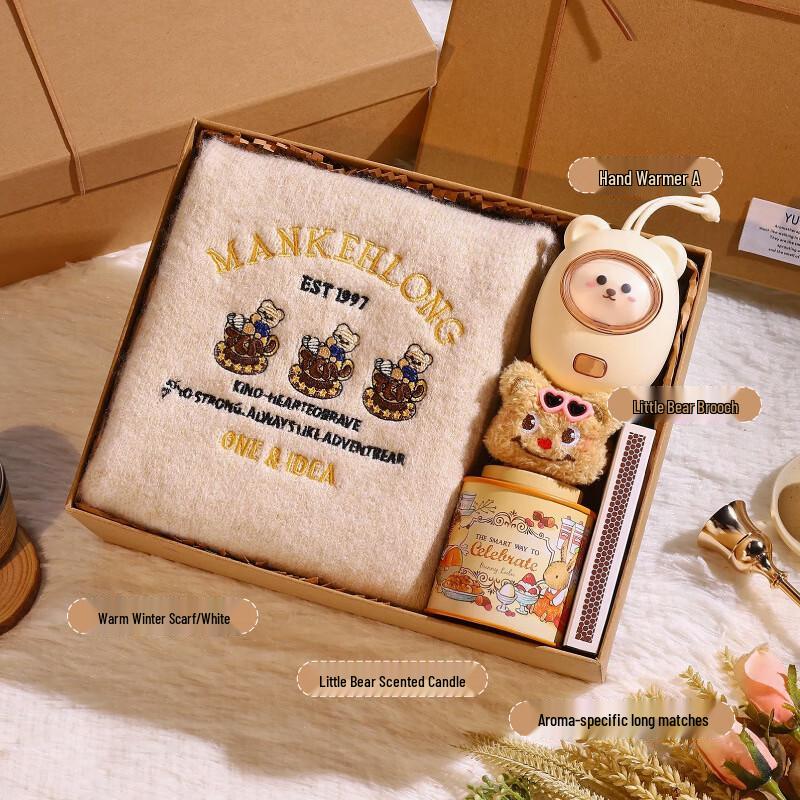 Christmas Insulated Tumbler Gift Set