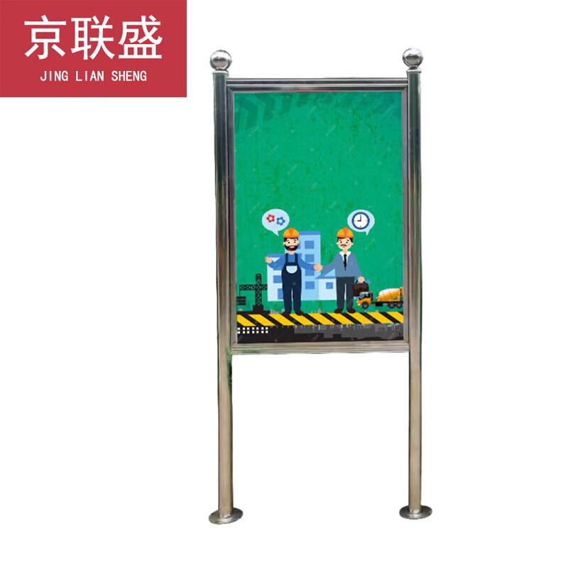 Jingliansheng Stainless Steel Flange Bulletin Board