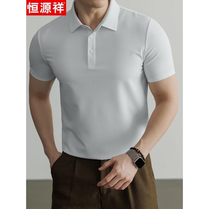 Hengyuanxiang Men's Seamless Cooling Polo Shirt