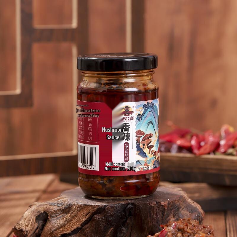 Crest Deep Clean Toothpaste & Spicy Mushroom Sauce Bundle