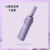 11 bone double keel automatic umbrella large reinforced solid color three-fold business umbrella custom logo gift advertising umbrella